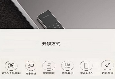 無線聯(lián)網(wǎng)人臉門鎖粉墨登場(chǎng)